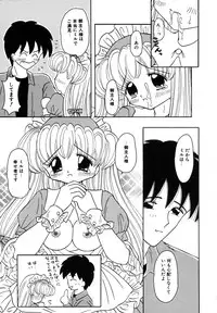 [Fujisaki Rie] Shoujo Hadaka Apron