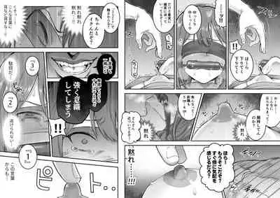 ベレト性奴隷調教