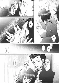 COMIC AUN 2007-06 Vol. 133