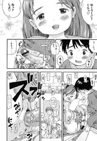 [Usakun] Hatsukoi! Lyrical H [Digital]