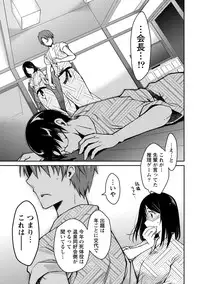 [Ponkotsu Works] Girigiri Junai-Hakusho (Kari) [Digital]