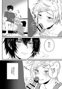 [LOVELYPLACE (Kirekawa)] SECRET/SECRET (Final Fantasy XV) [Digital]