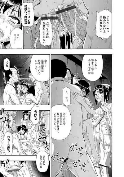 [Oyster] Butagoya [Digital]