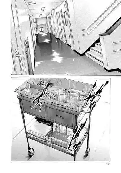 Kisei Juui Suzune - THE Parasite Doctor SUZUNE 13