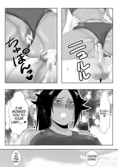 Shunshin Enbu | Dance of the Flash Goddess