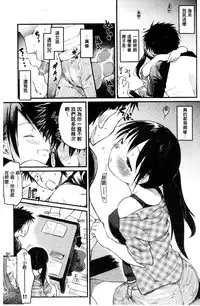 [Higenamuchi] MISDIRECTION [Chinese]