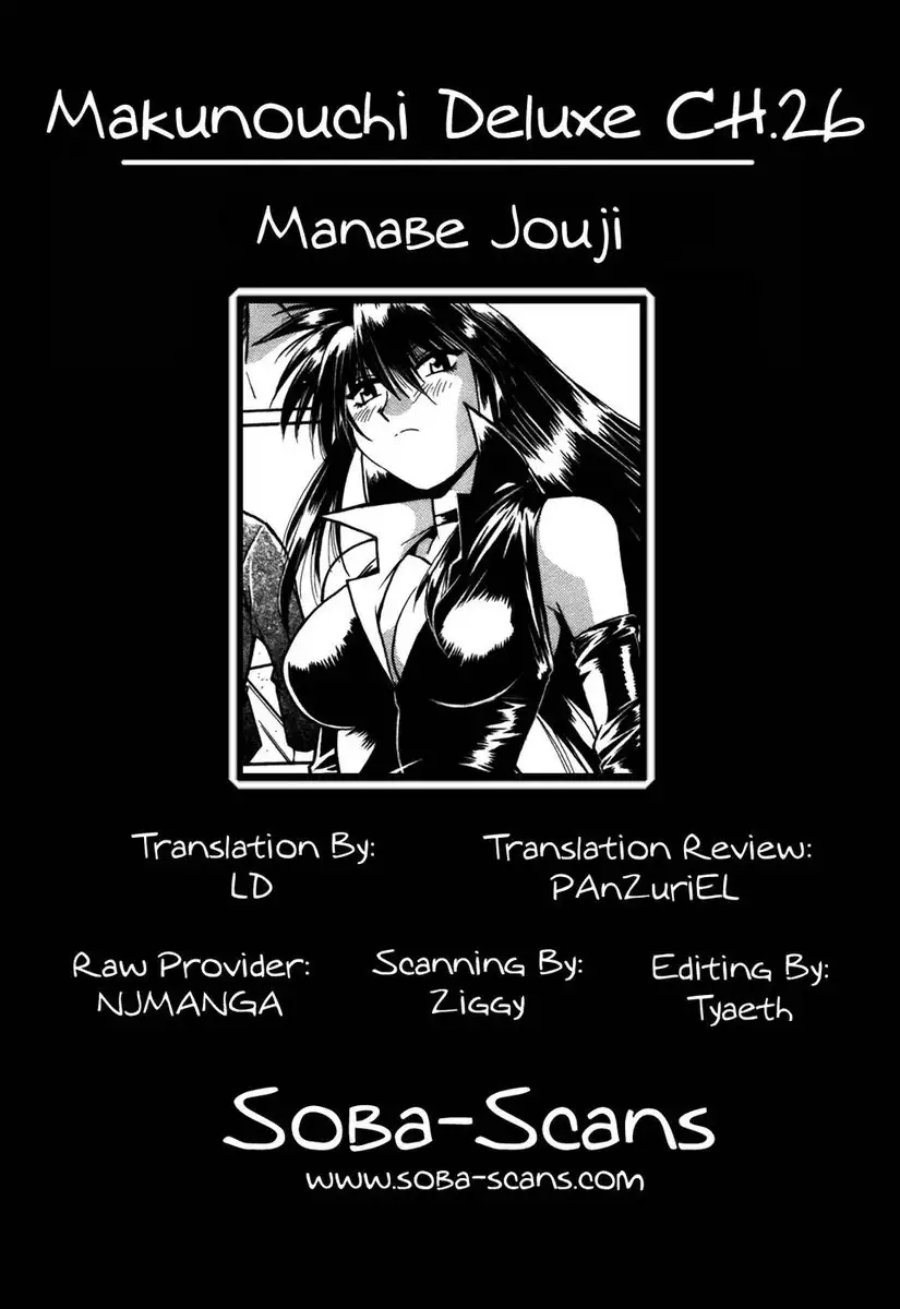 Makunouchi Deluxe Chapter 26