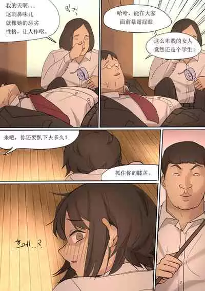 [HUACA] JULY2020 [Chinese]