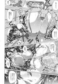 [Ootori Mahiro] Kuchu Tsuma