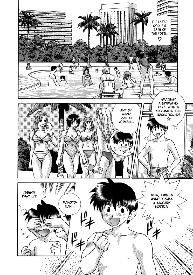 Futari Ecchi Vol17 - Pt162