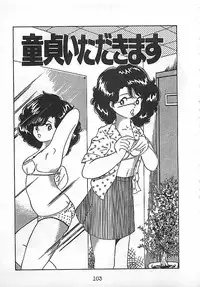 [Nakamori Ai] Ai, Datte Suki dakara