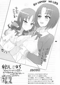 [Digital Accel Works (INAZUMA)] Inazuma Pretty Warrior (Precure Series)