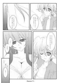 [elflite (Akira Agata)] Reverse