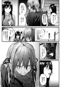 COMIC HANA-MAN 2017-12 [Digital]