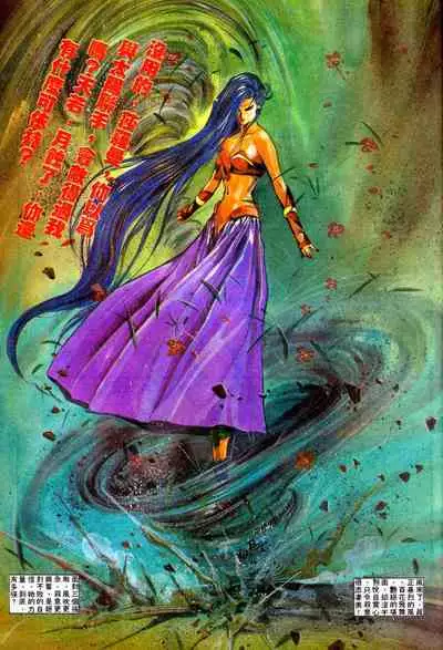 New A Moment of Romance~ Hadougirl