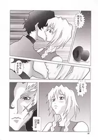 (C59) [ALPS, Okachimentaiko Seisakushitsu (Various)] OKACHIMENTAIKO G (Various)