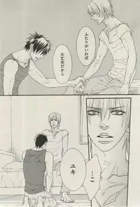 BOY'S ピアス 2015-03