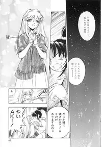 [Yugawara Atami] Jibaku Choujin Bizzarman - Crazy Bomber Bizzarman