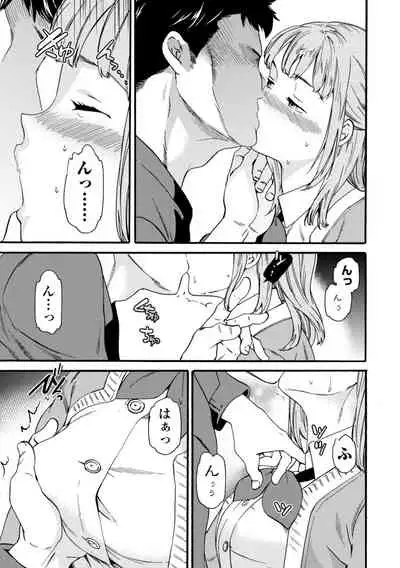 TEMPTATION