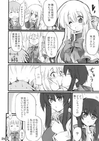 (Comic Castle 2006) [Transistor Baby (Hata)] Usagi to Tanuki (Kanon)