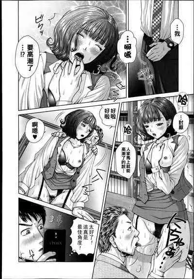 Salaryman Elegy 2 Saraba Ore no Koigokoro