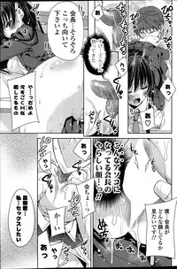 COMIC Potpourri Club 2014-01