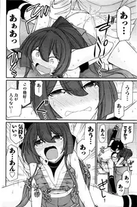 Action Pizazz 2016-01