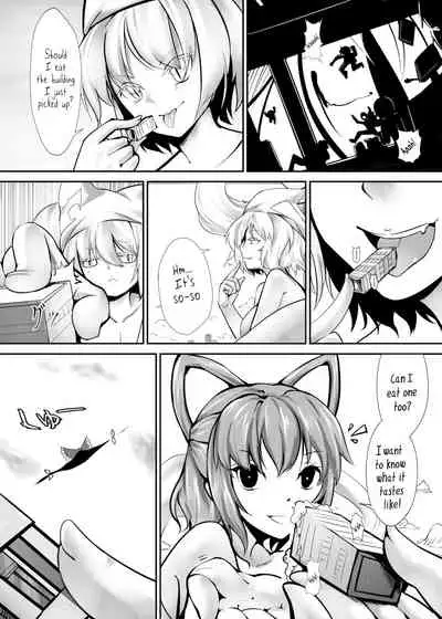 Gensoukyou Ishi no Ran