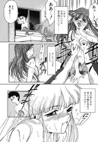 [Nanjou Asuka] Monologue