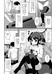 [Anthology] Digital Puni Pedo! Vol. 07