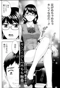 Monthly Vitaman 2013-09