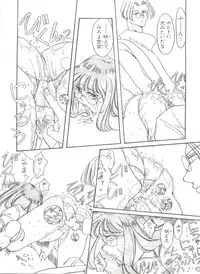 [Anthology] Bishoujo Doujinshi Anthology 4 (Various)