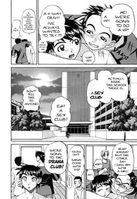 [Chunrouzan] Doushiyou, Kimochiii + omake [English] {Stecaz + Kizlan}