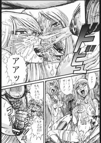 [Space Battleship Yamato] Youjinbou Otaku Matsuri (Otaku no Youjinbou)