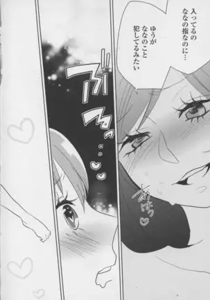 Yuri Hime Wildrose Vol. 7