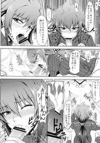 [Minarai Honpo (Minamoto Jin)] Seirei Fushi Nookurimono (Valkyria Chronicles) [Digital]