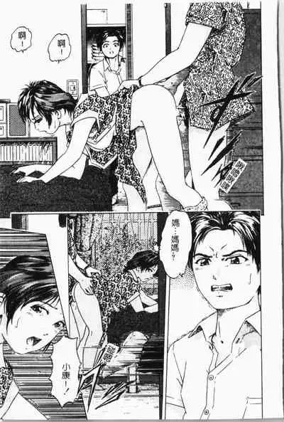 - Himitsu no Houkago