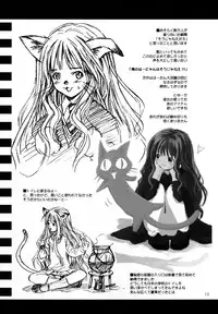 (C63) [Cu-little2 (Betty, MAGI)] CULITTLE POKOTSUN Cu-little2 Rakugaki Bon (Various)