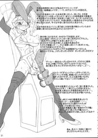 [Unagi No Nedoko] Koudoh Niiniizemi