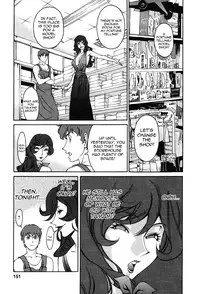 [Umetani Kenji] Tama² Fortune [English] [Yoroshii]