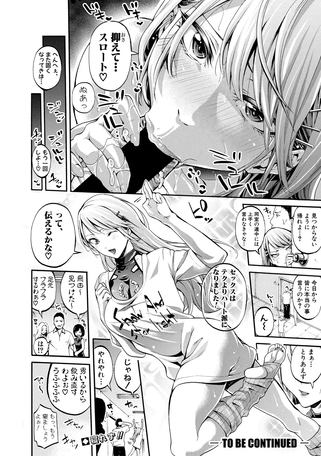 Asekkaki no Tenshi-tachi Ch. 1-5