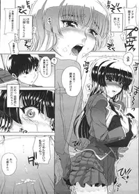 COMIC Megastore H 2009-01