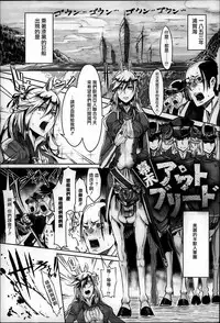 [Z-Ton] Konna Karada de Ii no Nara [Chinese] [篆儀通文書坊漢化]