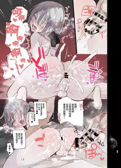 Kaiso Ikken Chou Hoozuki Jou