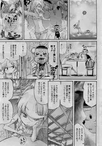 COMIC HOTMiLK 2011-06