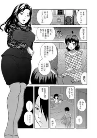 Web Comic Toutetsu Vol. 33