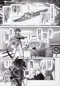 [Circle Credit (Akikan)] Tonde Kita (Strike Witches)