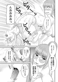 Action Pizazz DX 2016-10 [Digital]