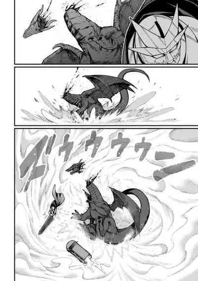 ハーレム王の異世界プレス漫遊記 ～最強無双のおじさんはあらゆる種族を嫁にする～ 1