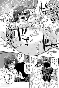 [Kurumiya Mashimin] Mikkai-chuu ni Tsuki! Ch. 1-8